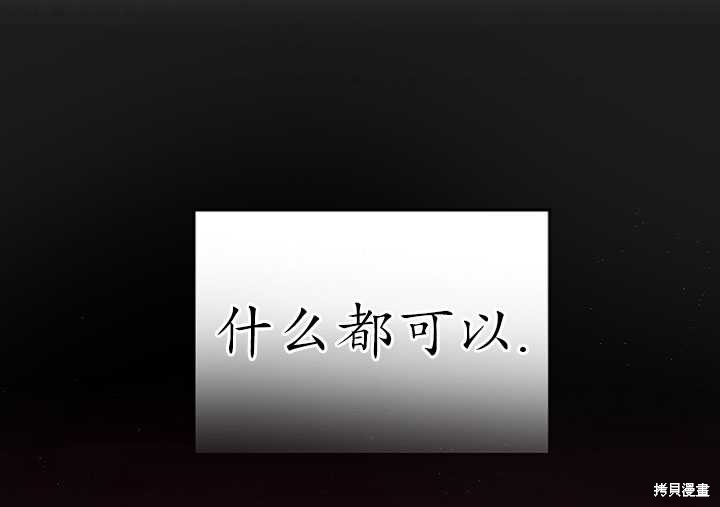 重置小姐第1话在线观看 - 第135张