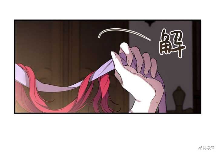 重置小姐第1话在线观看 - 第127张