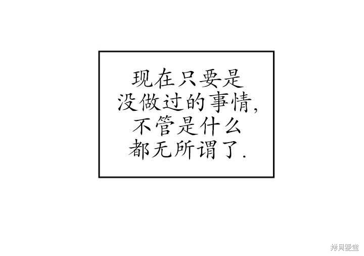 重置小姐第1话在线观看 - 第126张