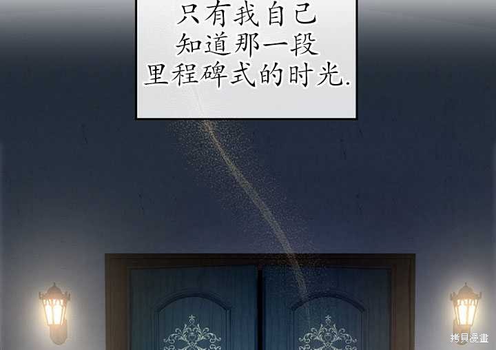 重置小姐第1话在线观看 - 第122张