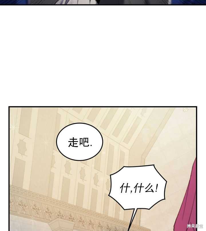 重置小姐第1话在线观看 - 第115张