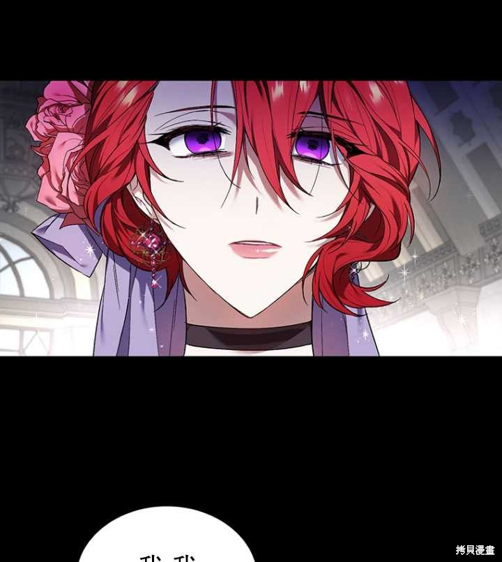 重置小姐第1话在线观看 - 第109张