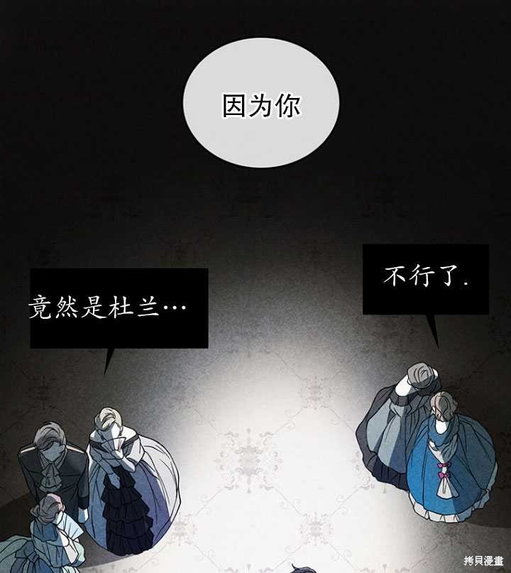 重置小姐第1话在线观看 - 第106张