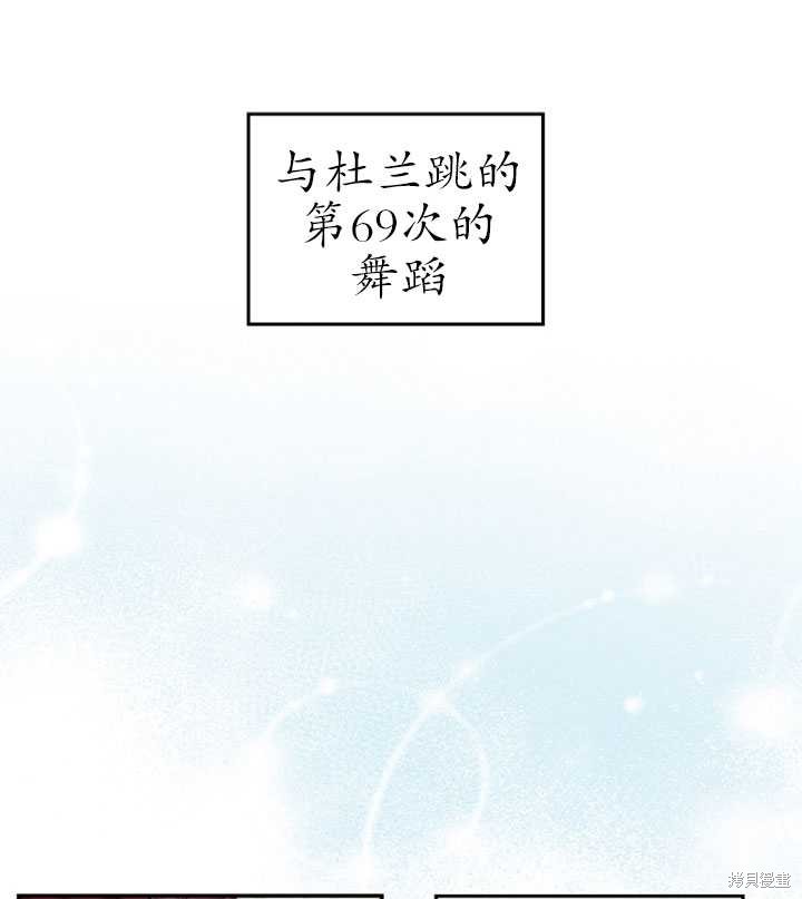 重置小姐第1话在线观看 - 第102张
