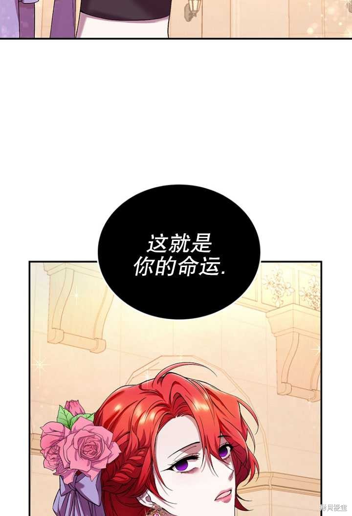 重置小姐第1话在线观看 - 第97张