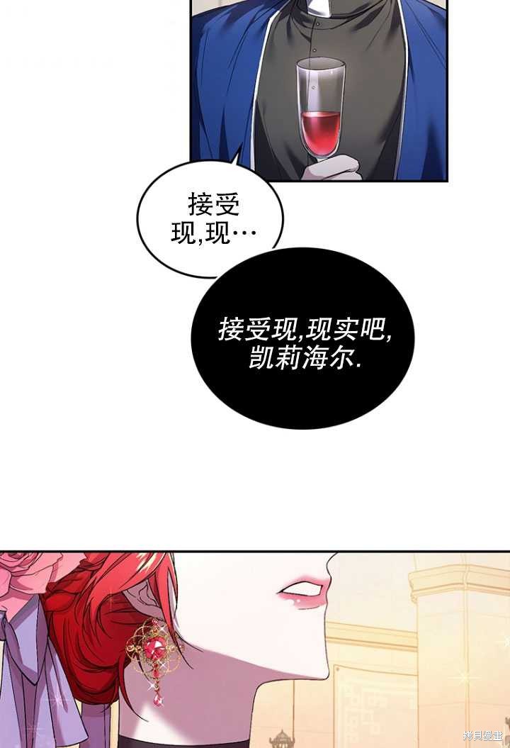 重置小姐第1话在线观看 - 第96张