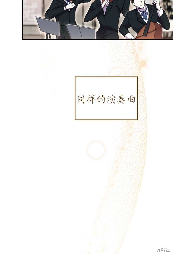 重置小姐第1话在线观看 - 第92张