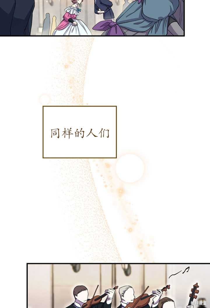 重置小姐第1话在线观看 - 第91张