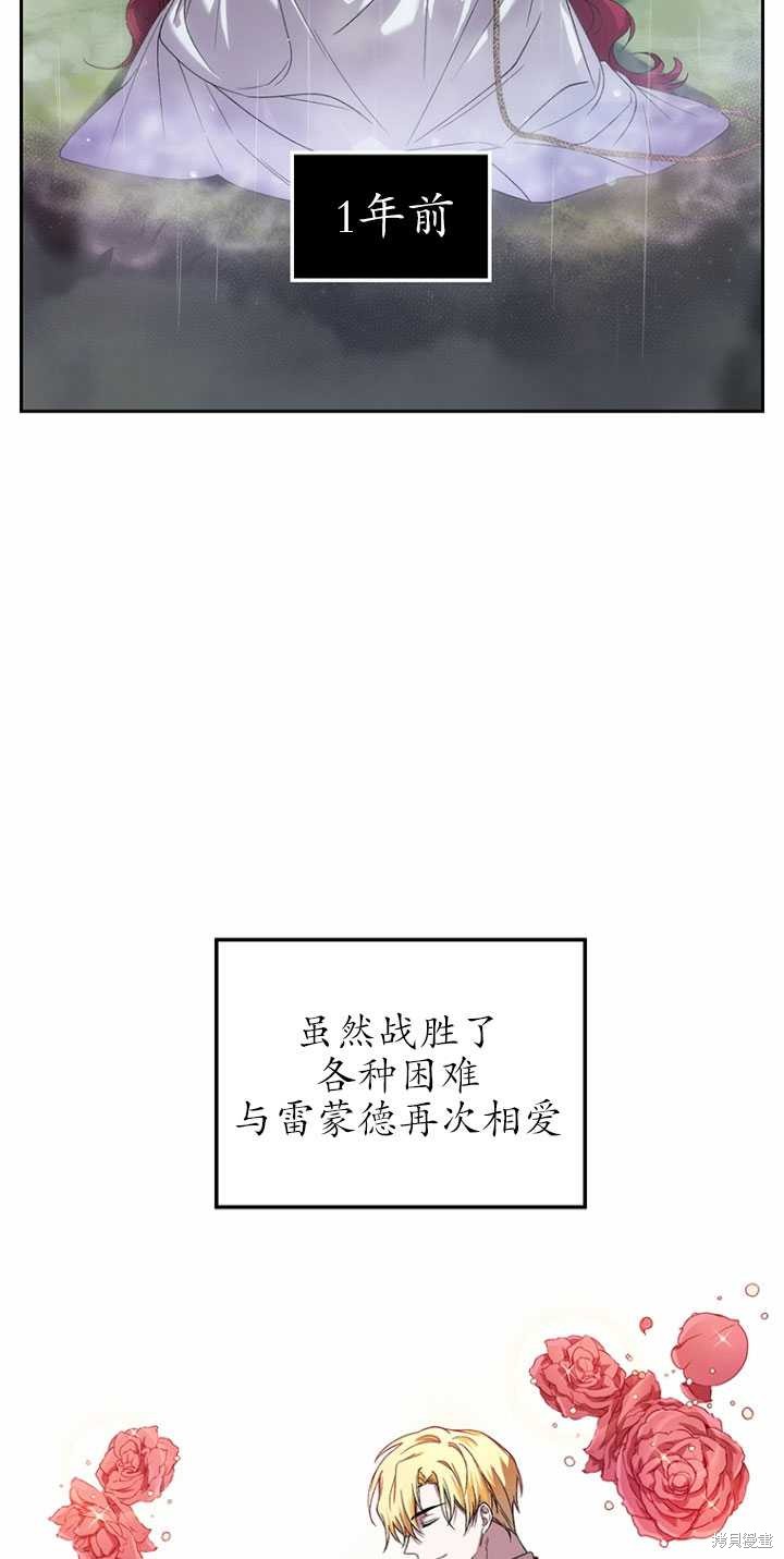 重置小姐第1话在线观看 - 第38张
