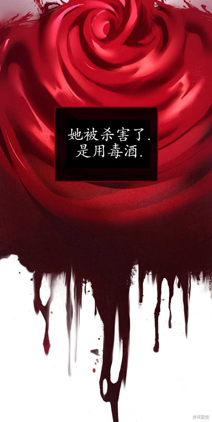 重置小姐第1话在线观看 - 第32张