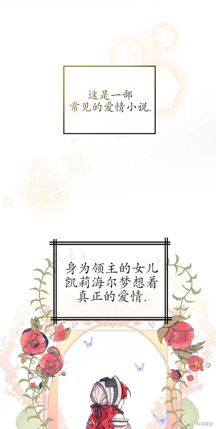 重置小姐第1话在线观看 - 第21张