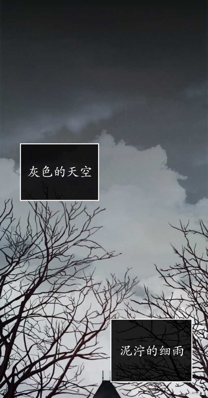 重置小姐第1话在线观看 - 第2张