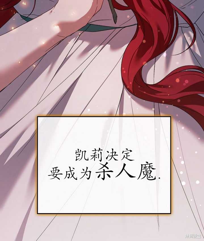 重置小姐第2话在线观看 - 第119张