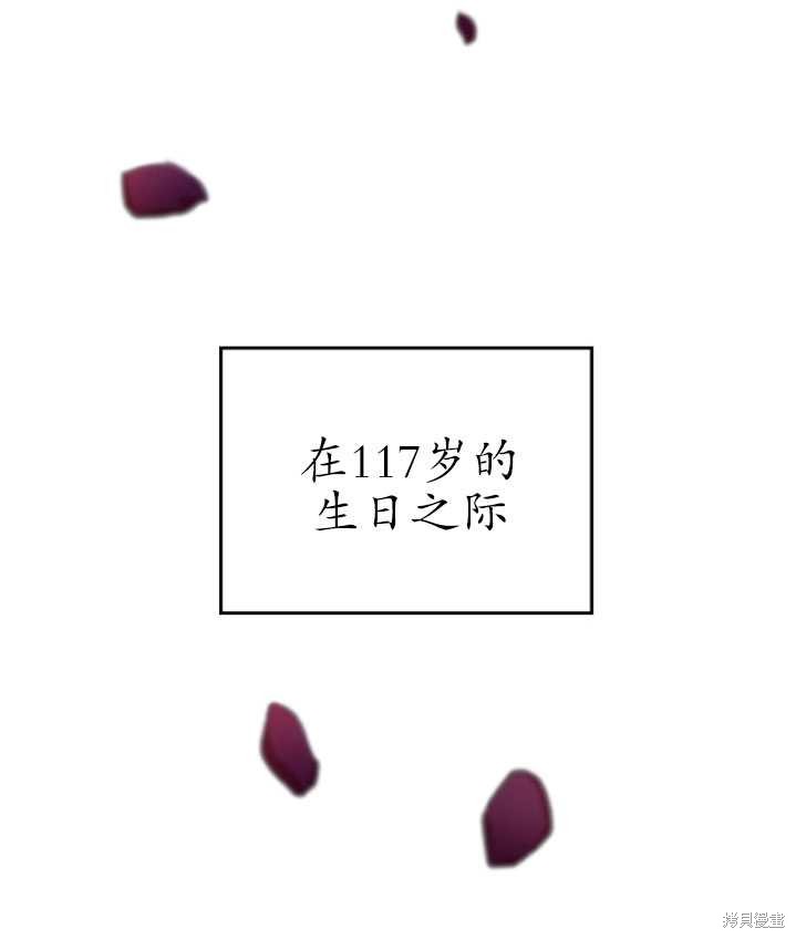 重置小姐第2话在线观看 - 第115张
