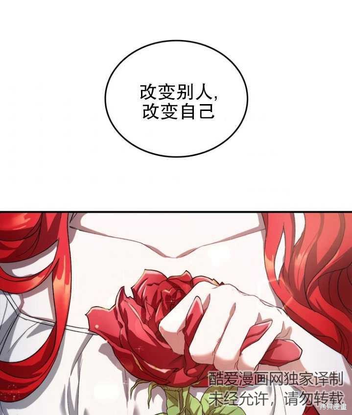 重置小姐第2话在线观看 - 第110张