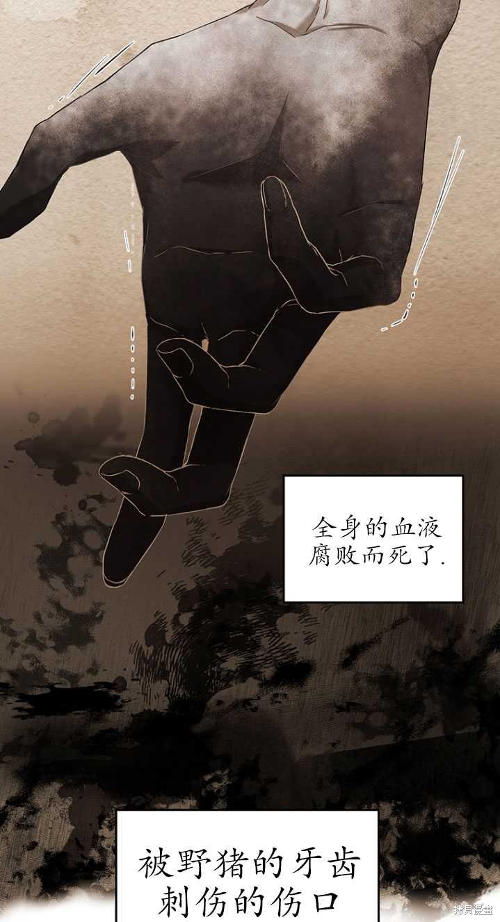 重置小姐第2话在线观看 - 第74张