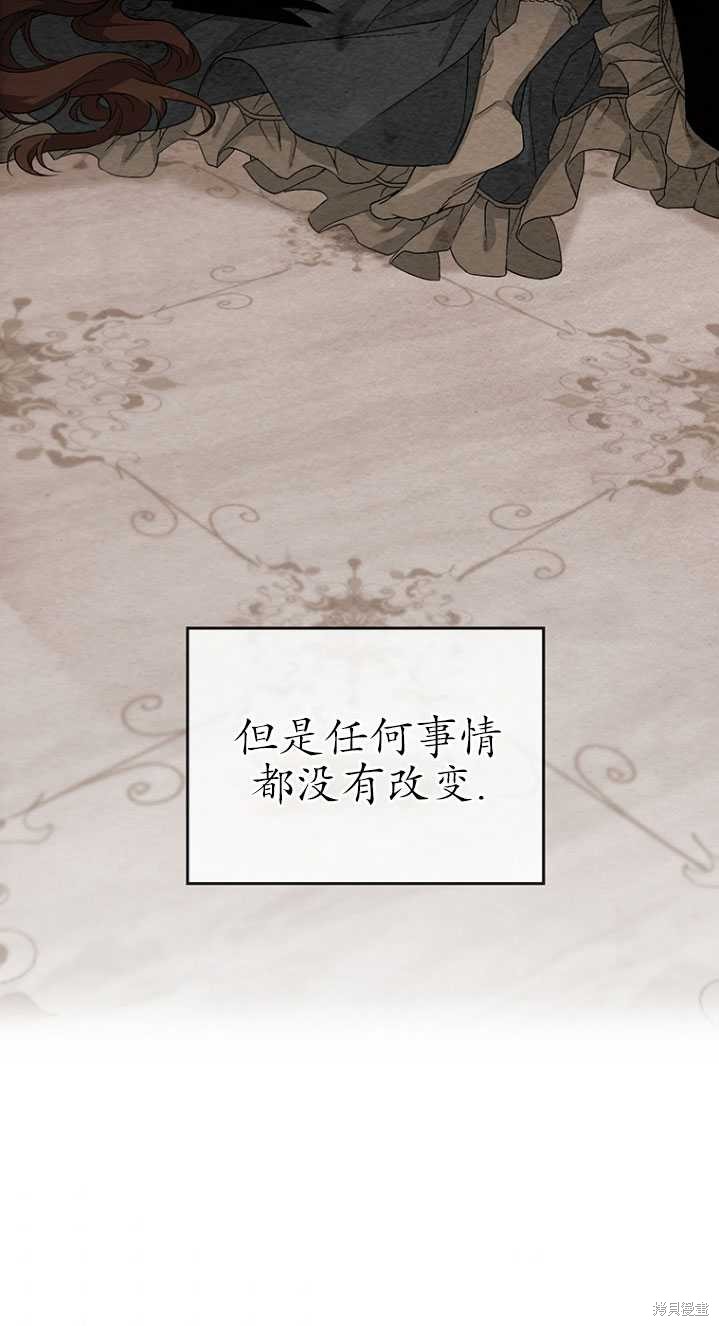 重置小姐第2话在线观看 - 第62张