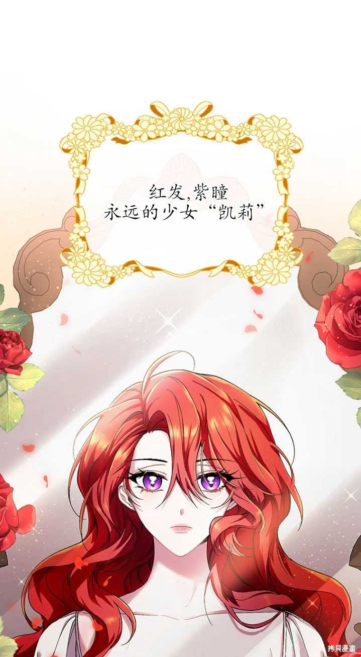 重置小姐第2话在线观看 - 第51张