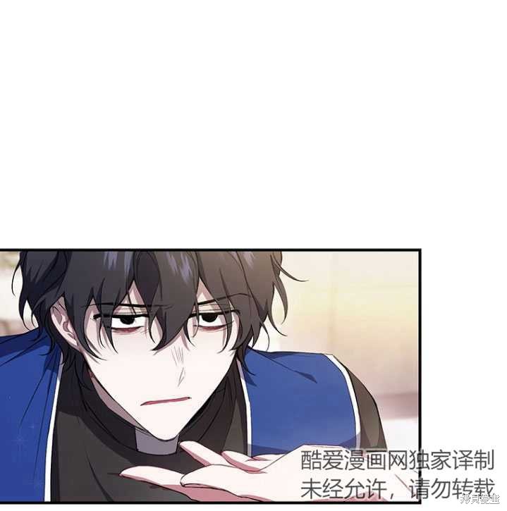 重置小姐第2话在线观看 - 第39张