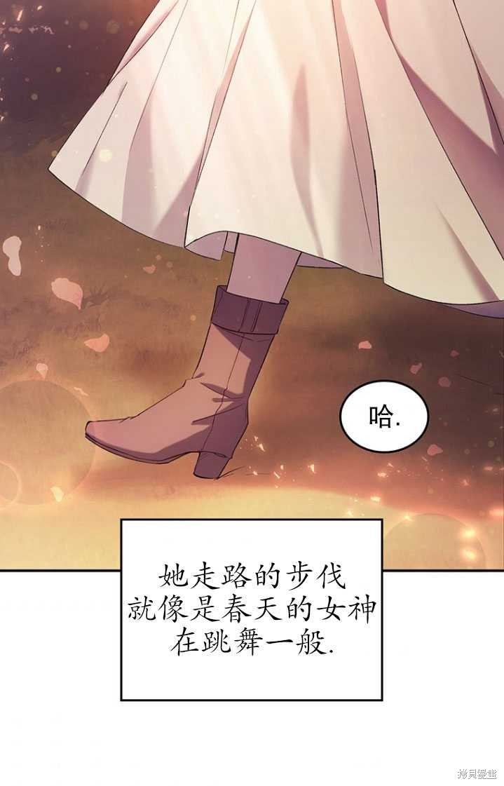 重置小姐第3话在线观看 - 第100张