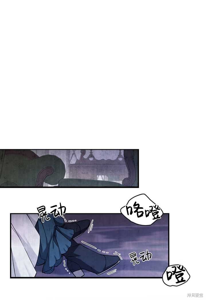 重置小姐第3话在线观看 - 第88张
