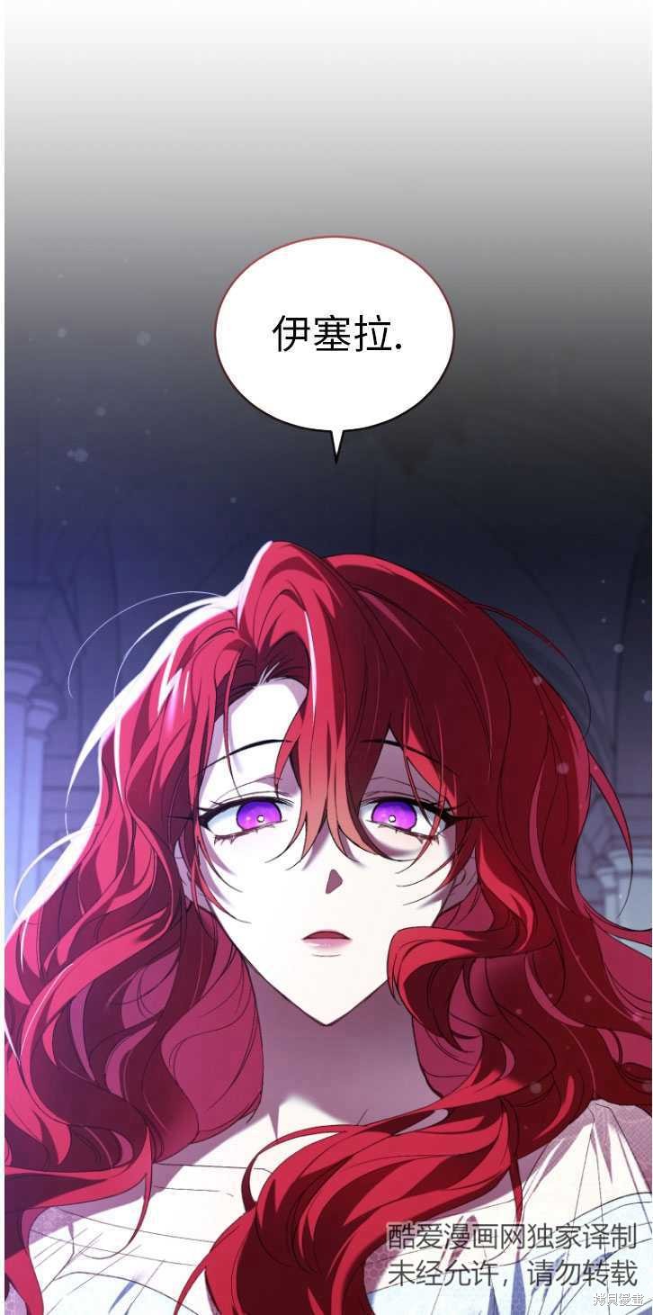 重置小姐第4话在线观看 - 第73张