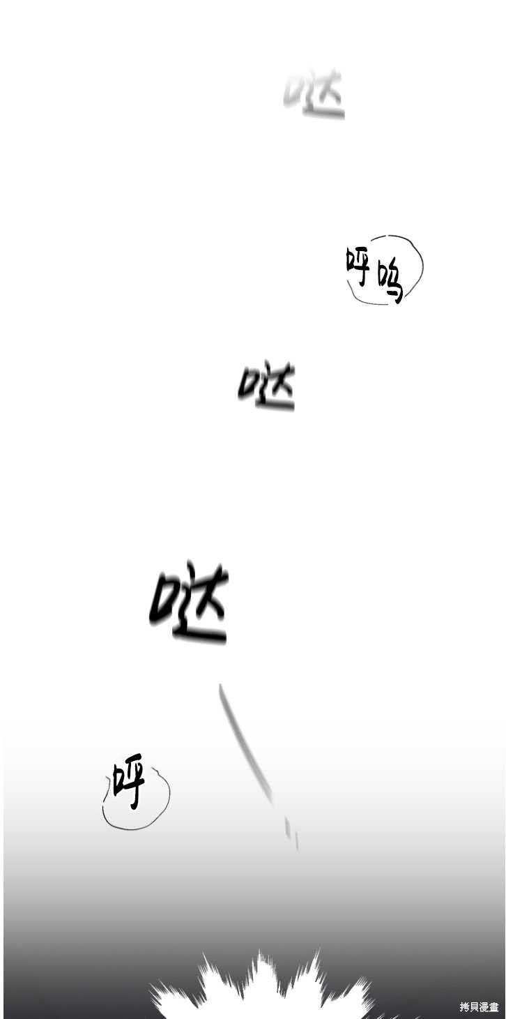 重置小姐第4话在线观看 - 第61张