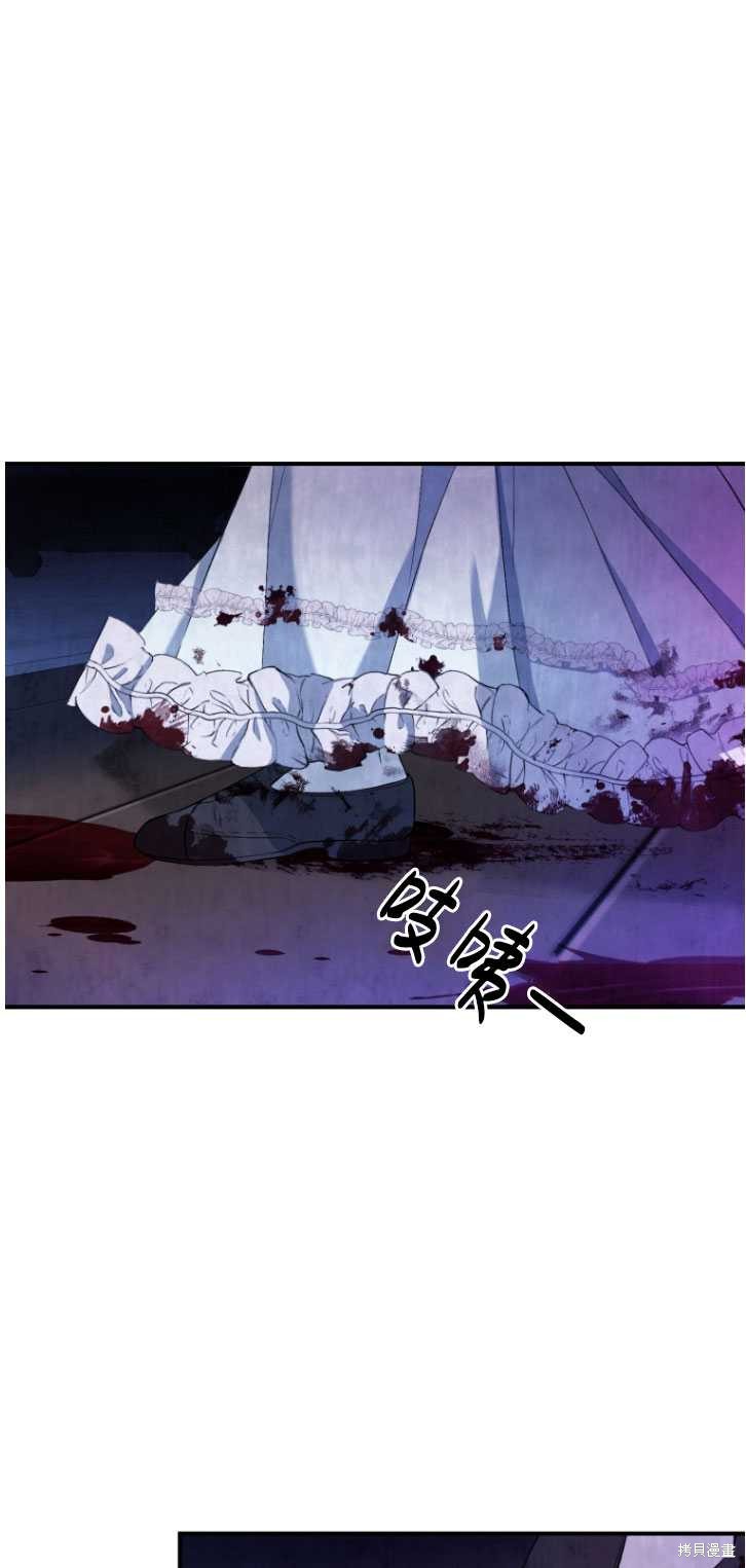 重置小姐第4话在线观看 - 第54张