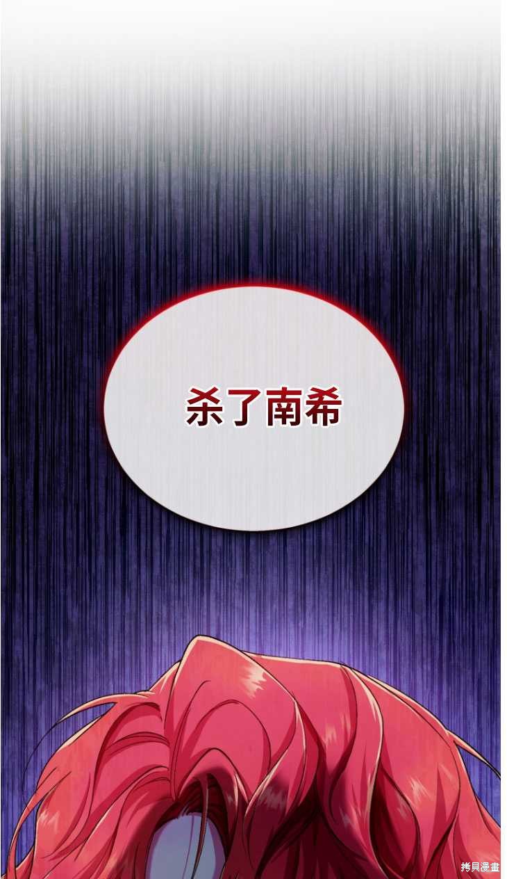 重置小姐第5话在线观看 - 第98张