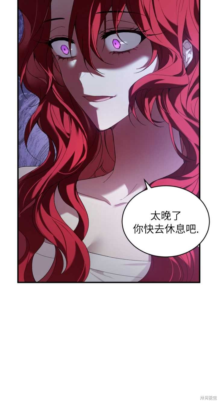 重置小姐第5话在线观看 - 第56张