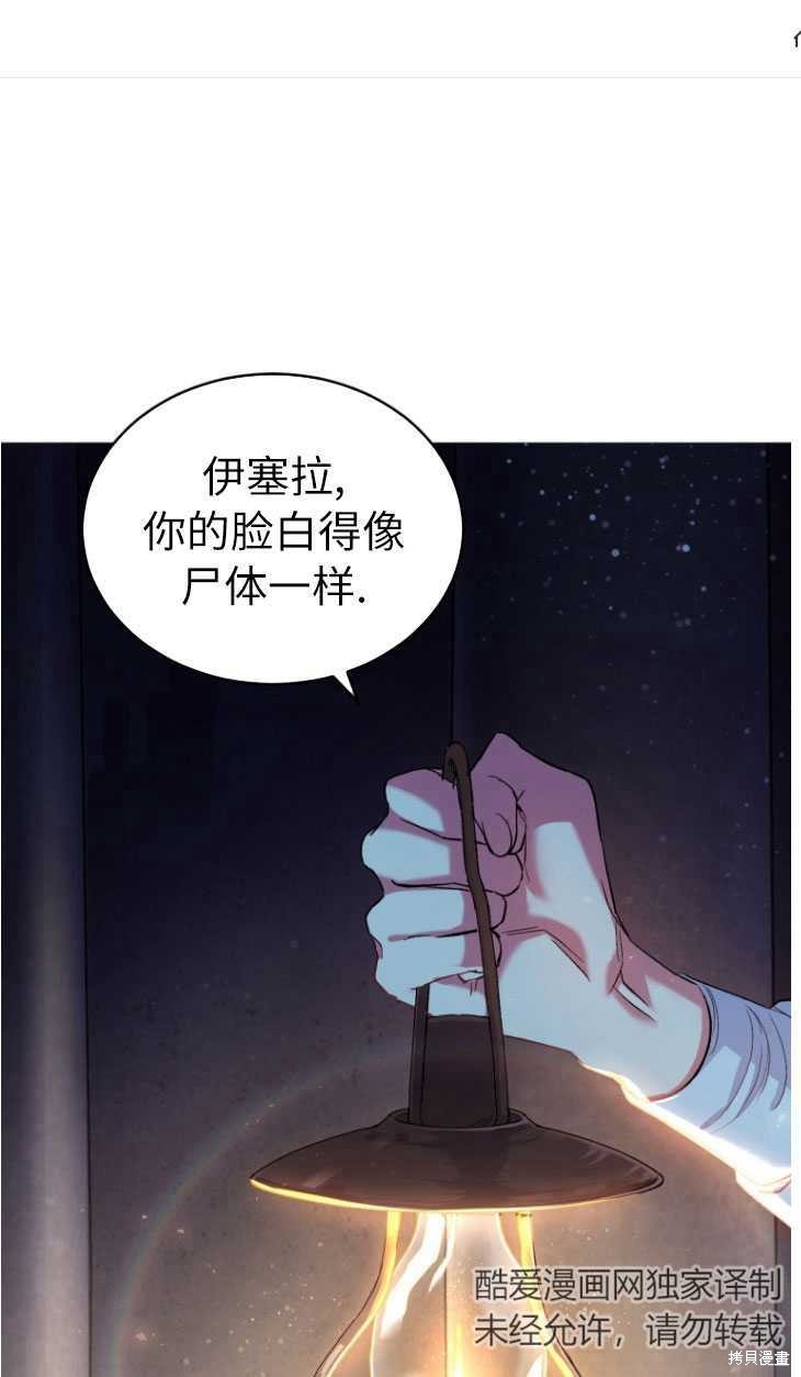 重置小姐第5话在线观看 - 第1张