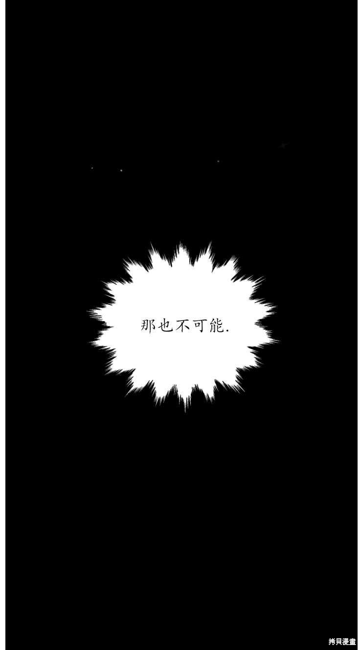重置小姐第6话在线观看 - 第95张