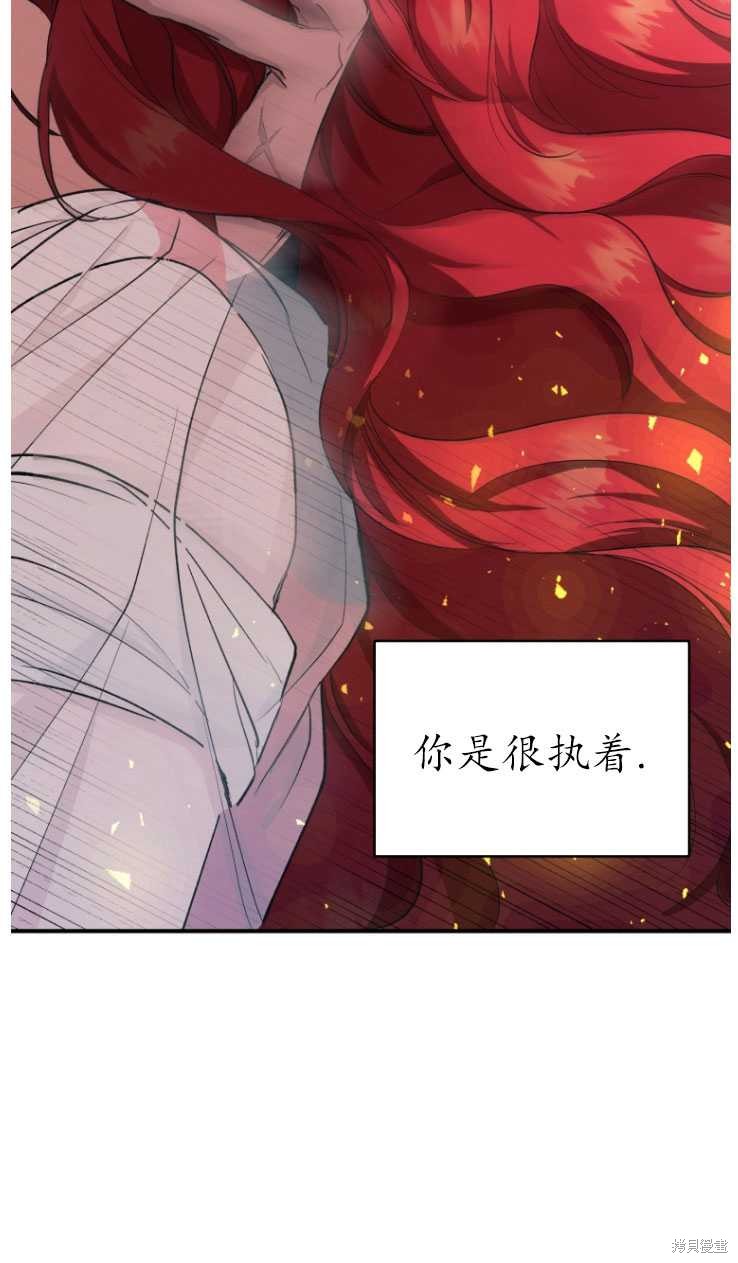 重置小姐第6话在线观看 - 第62张