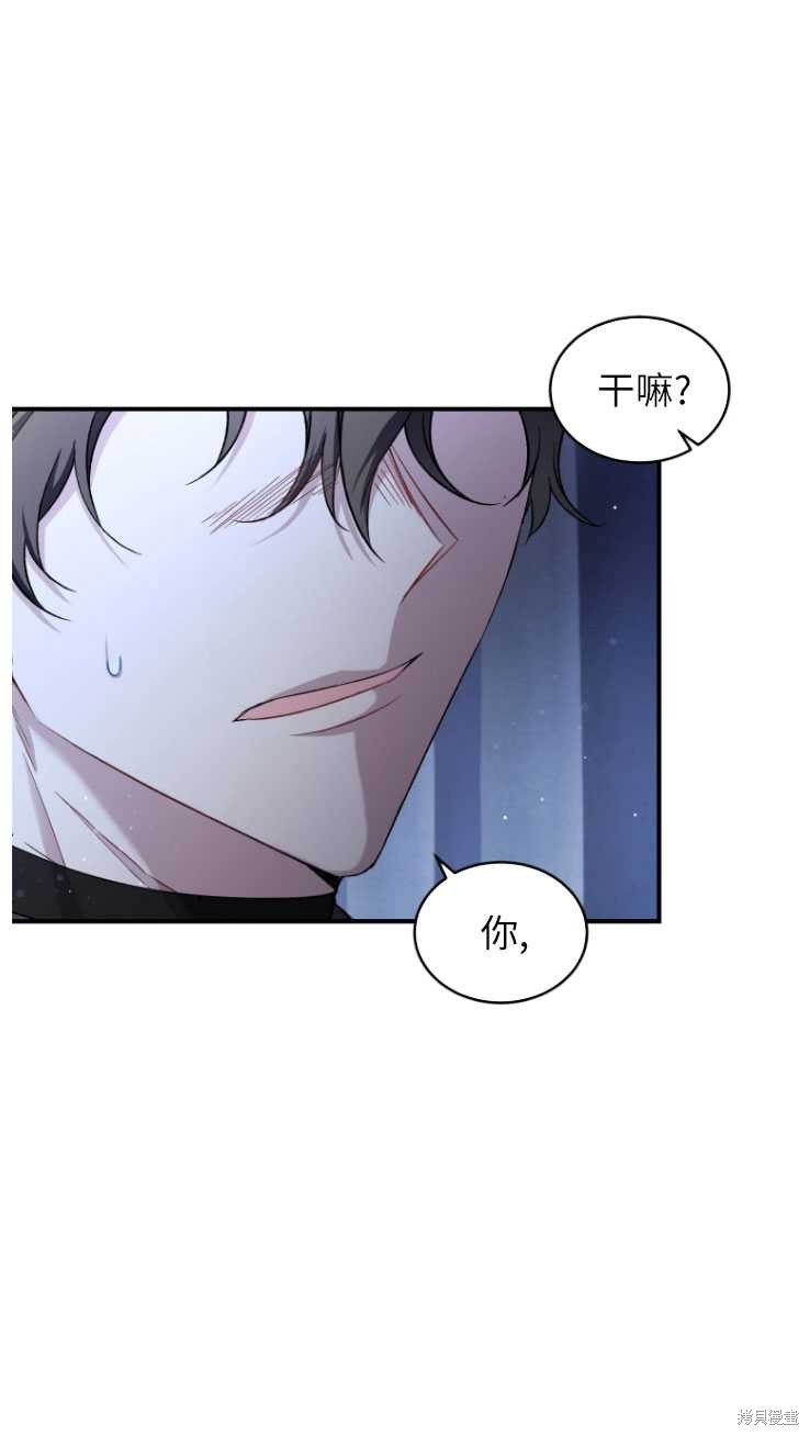 重置小姐第6话在线观看 - 第40张