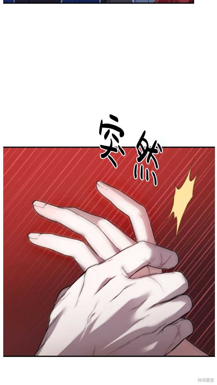 重置小姐第6话在线观看 - 第38张