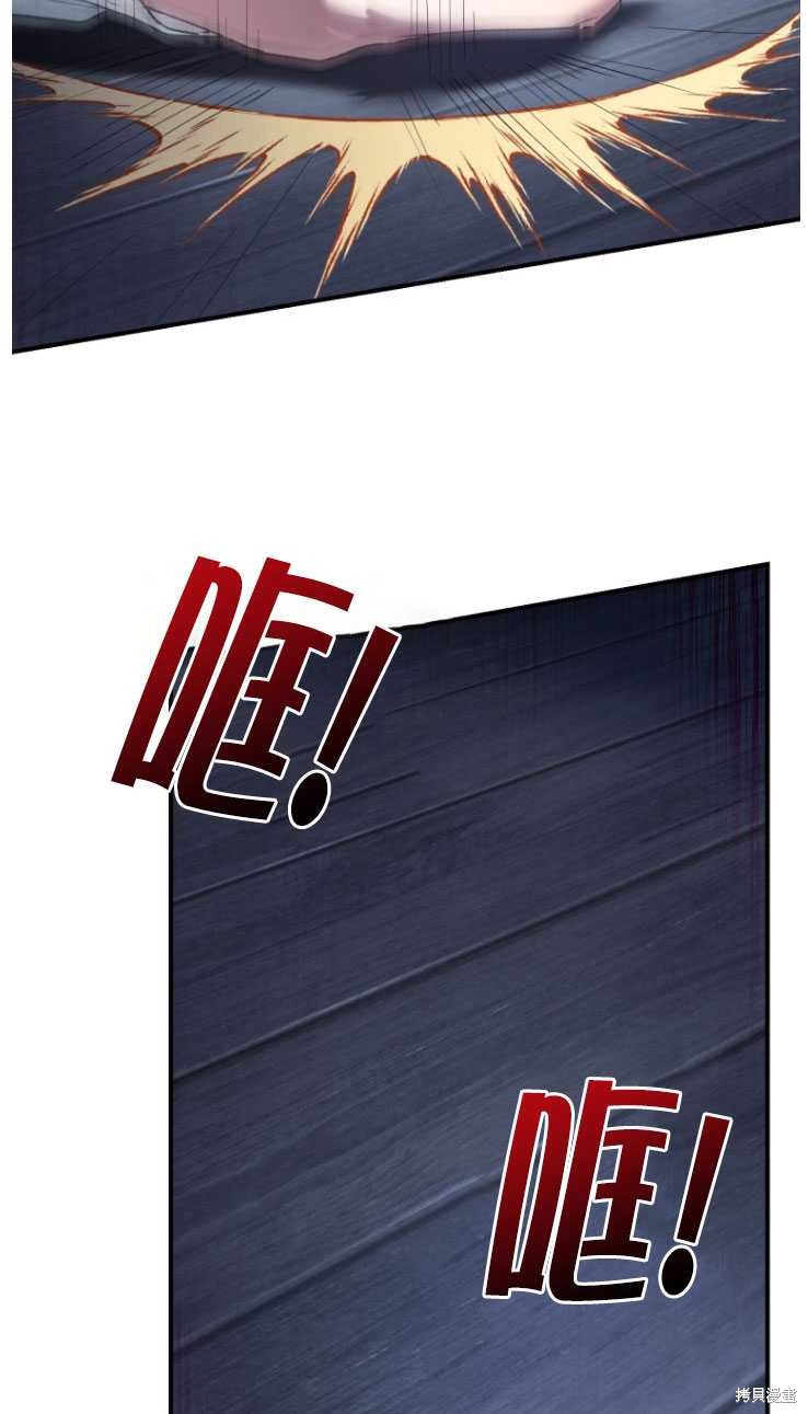 重置小姐第6话在线观看 - 第12张