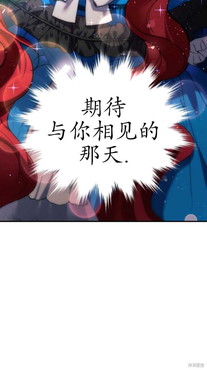 重置小姐第7话在线观看 - 第100张