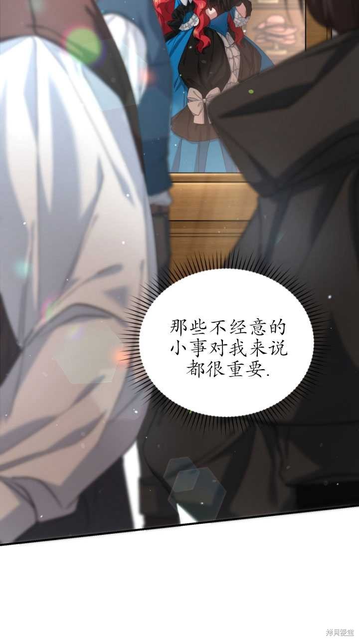 重置小姐第7话在线观看 - 第90张