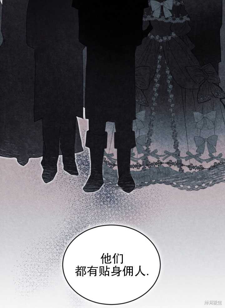 重置小姐第7话在线观看 - 第55张