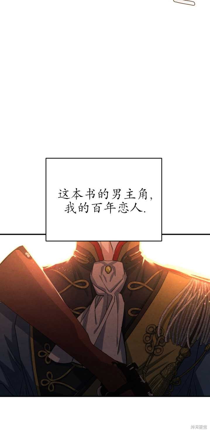 重置小姐第8话在线观看 - 第96张