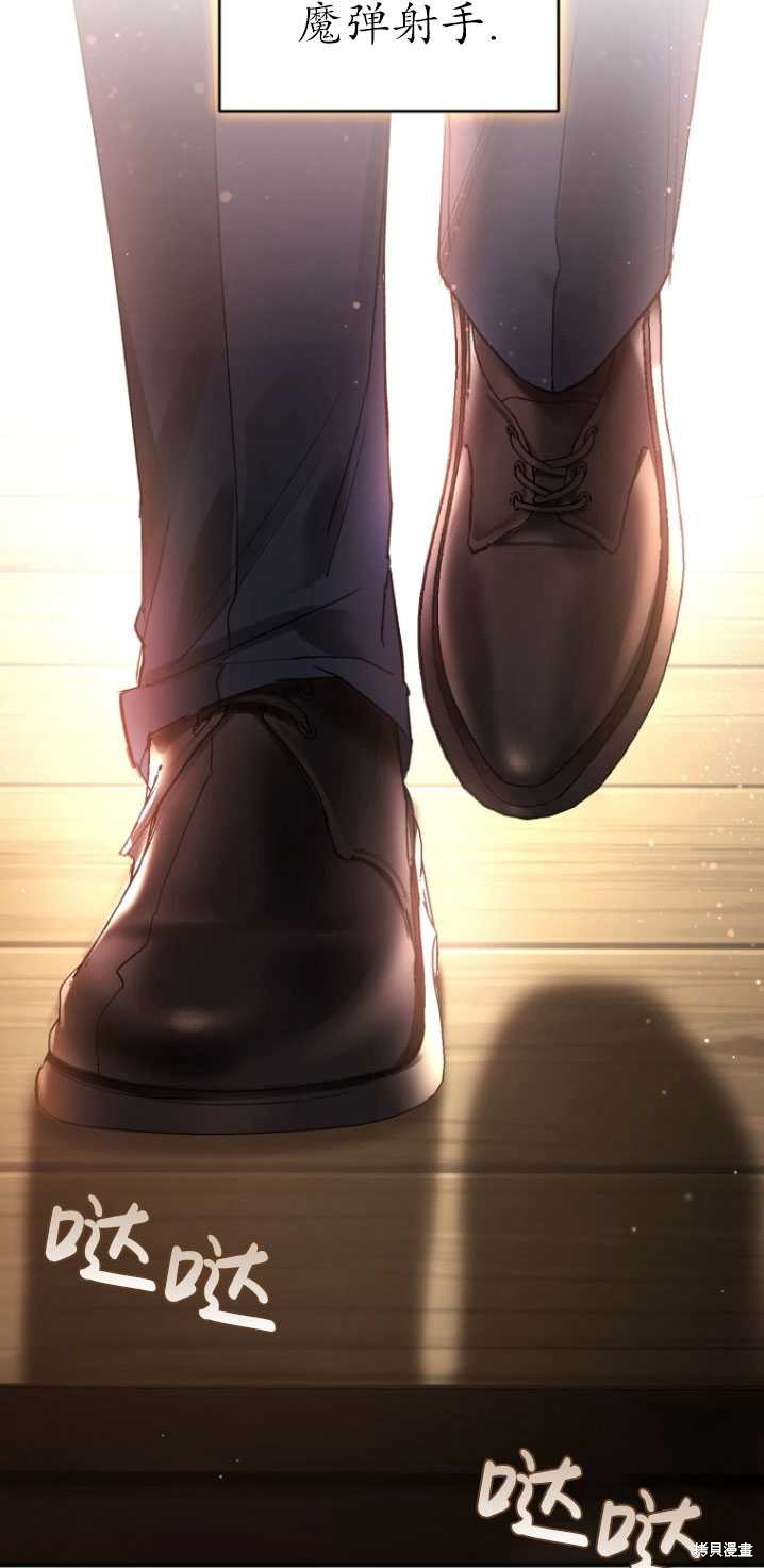 重置小姐第8话在线观看 - 第95张