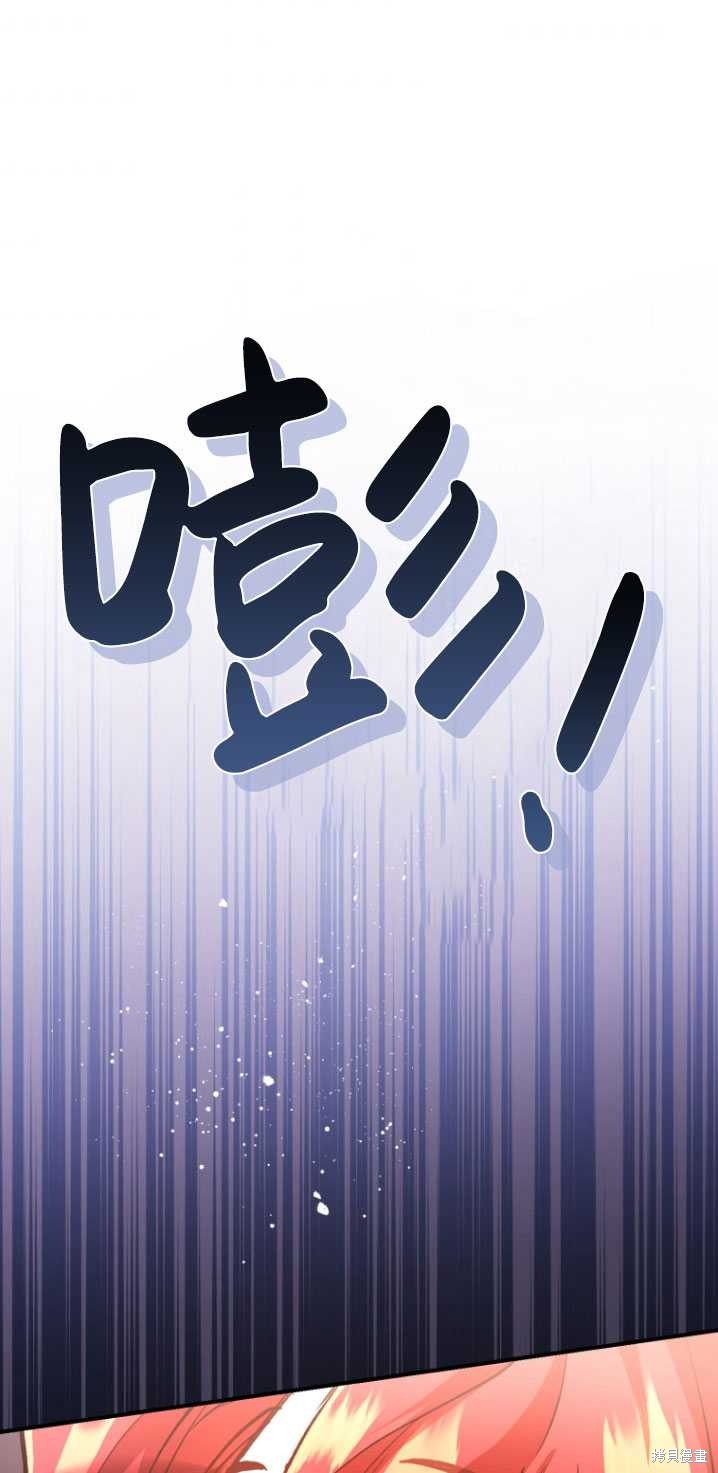 重置小姐第8话在线观看 - 第81张
