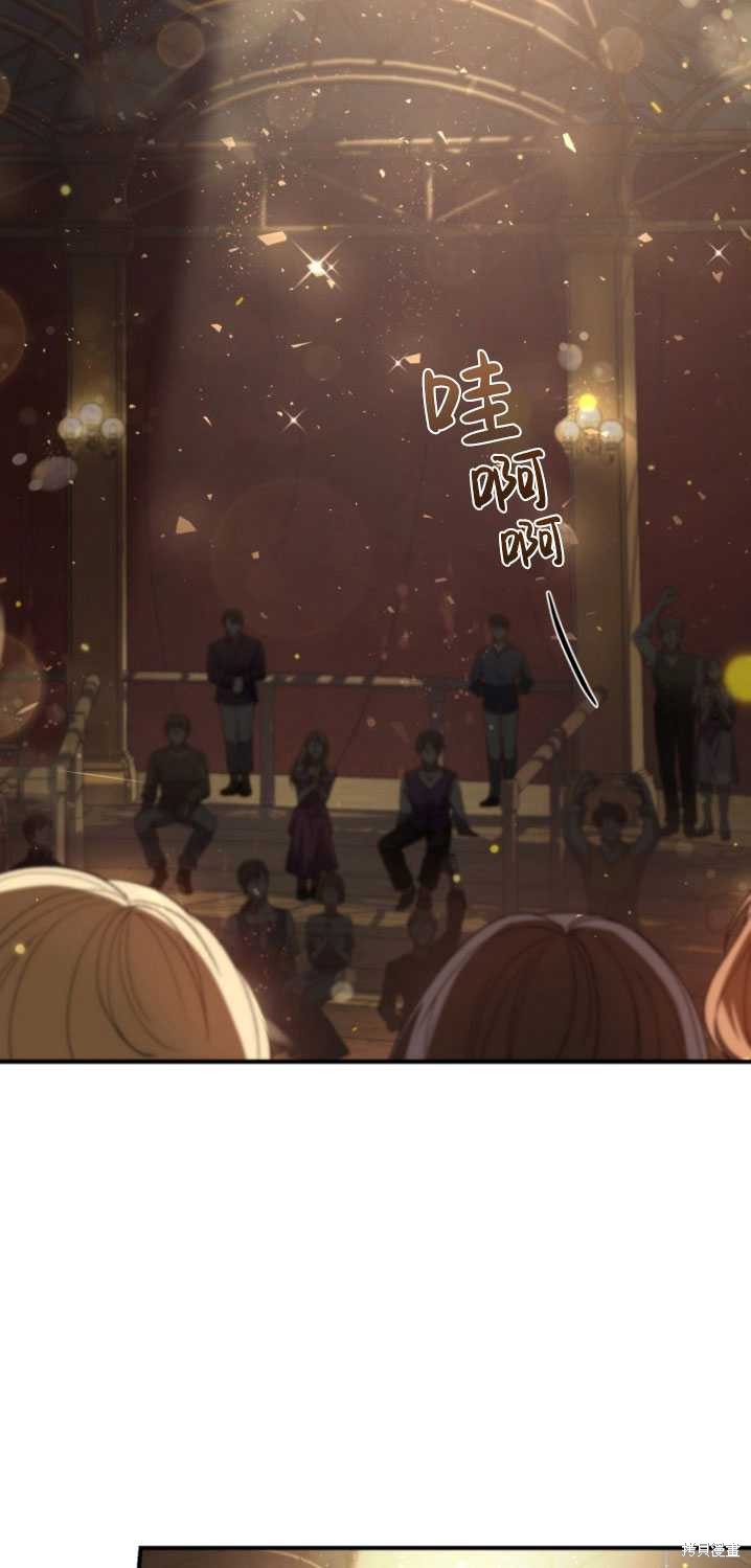 重置小姐第8话在线观看 - 第2张