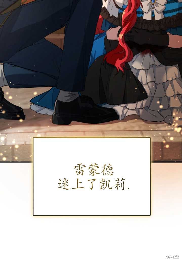 重置小姐第9话在线观看 - 第79张
