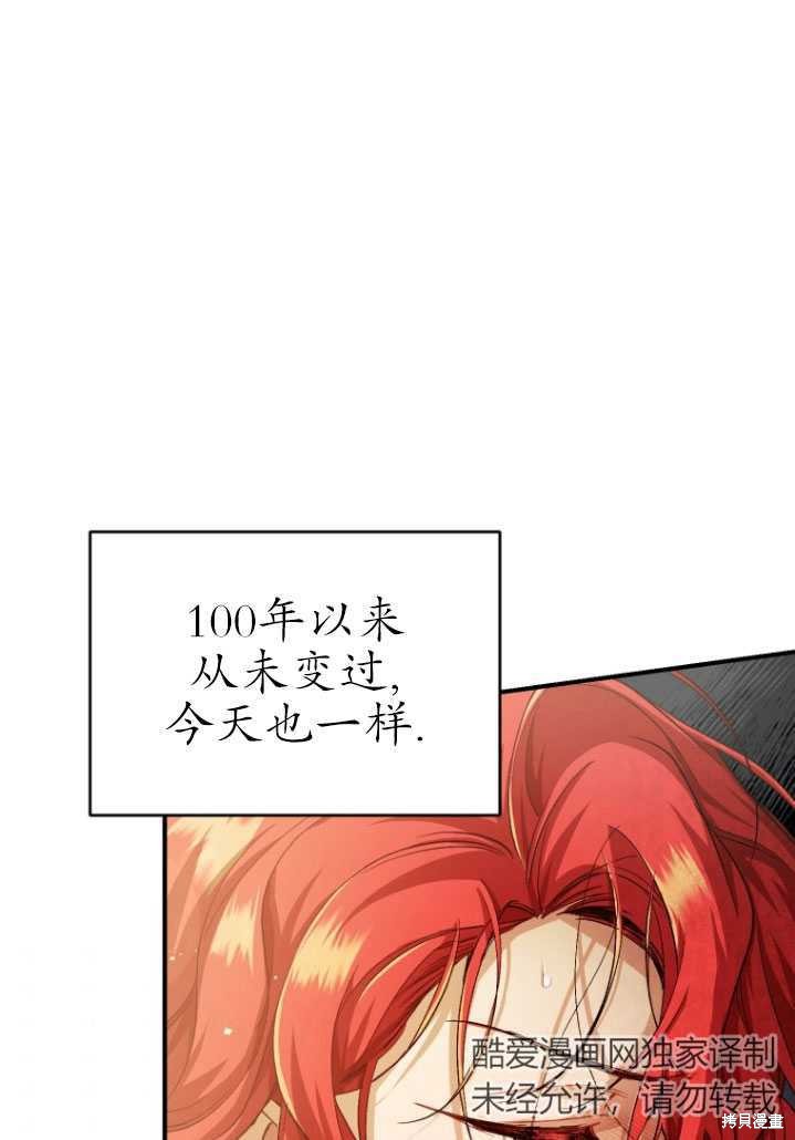 重置小姐第9话在线观看 - 第76张