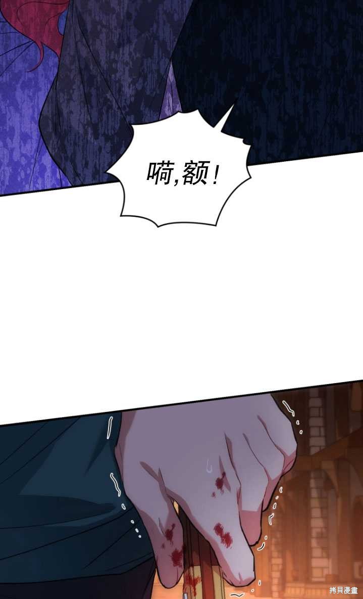 重置小姐第9话在线观看 - 第54张