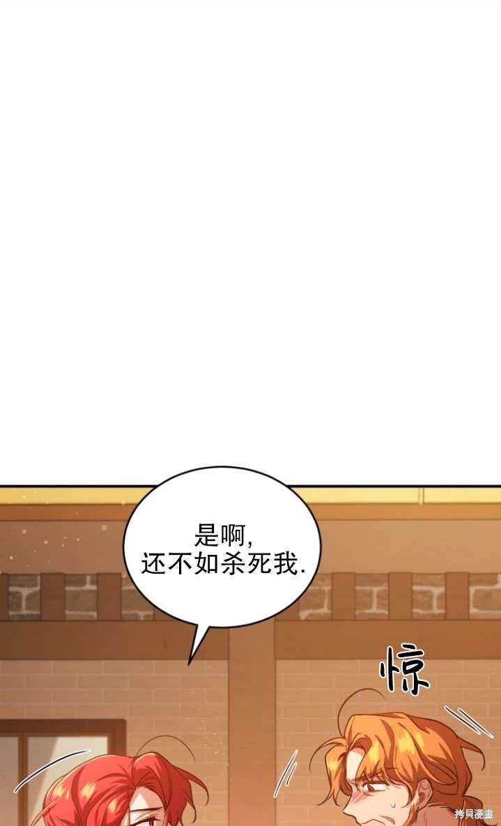 重置小姐第9话在线观看 - 第47张