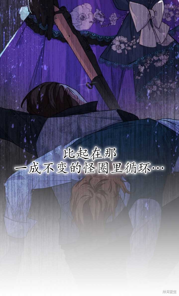 重置小姐第9话在线观看 - 第46张