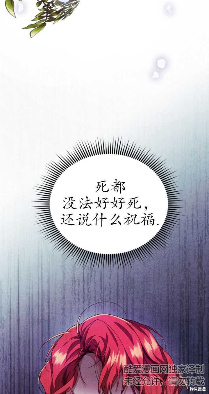 重置小姐第9话在线观看 - 第36张