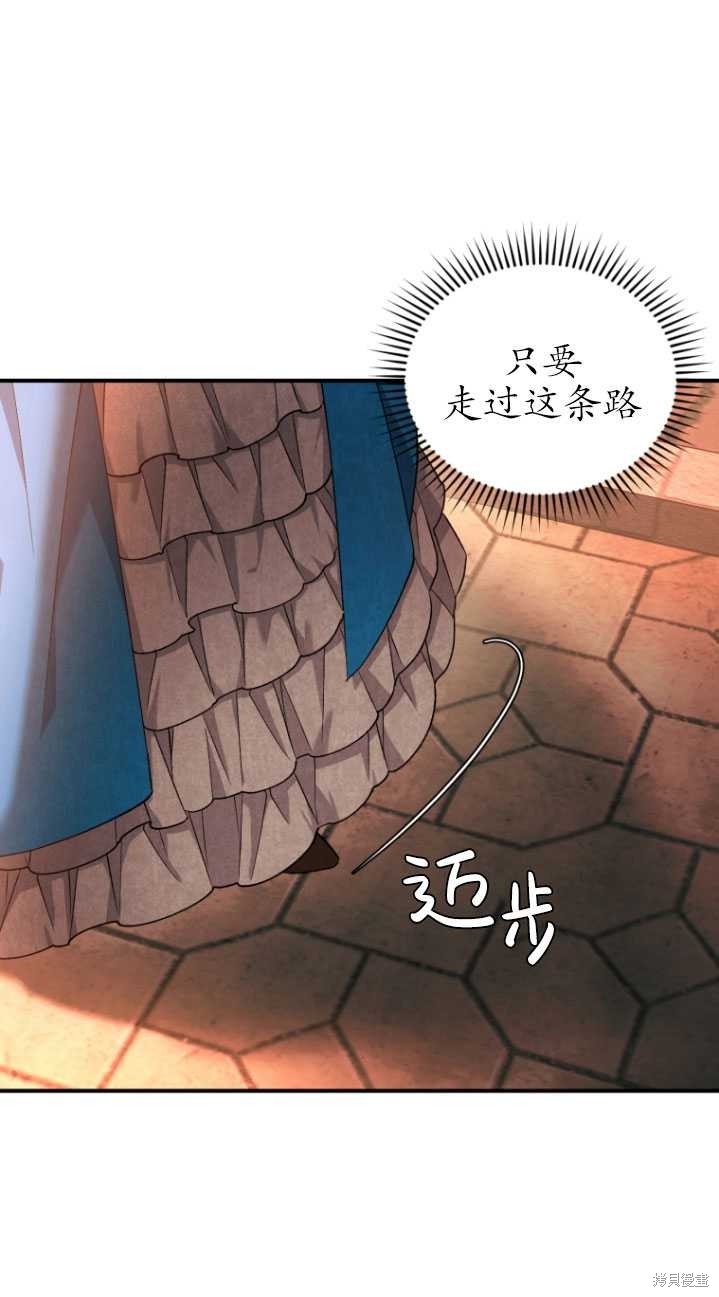 重置小姐第9话在线观看 - 第20张